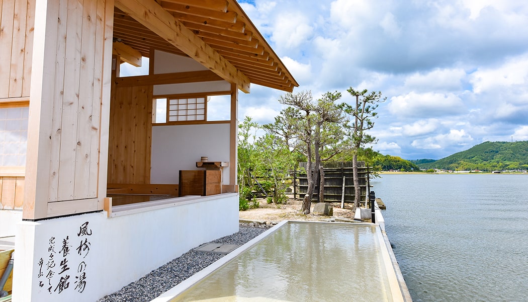 風樹の湯