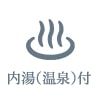 禁煙